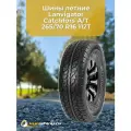 Летние шины Lanvigator Catchfors A/T 265/70 R16 112T
