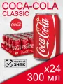 Газированный напиток Coca-Cola Classic, 0.3 л, 24 шт, металлическая банка (Кока-Кола Классик, жб, Классическая)