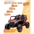 Электромобиль NovaKIDS Багги А036 Красный (полный привод) вездеход + внедорожник