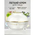  LIMONI Антивозрастной легкий крем для лица со змеиным ядом Premium Syn-Ake Anti-Wrinkle Cream Light 50 мл 50 г 1 шт. стеклянная банка
