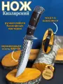 Туристический нож СТО Кизлярские Ножи Охотник, с чехлом, нержавеющая сталь