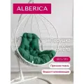 Подушка ALBERICA, для садовых качелей, на подвесное кресло, грушевидная форма, 130 см x 98 см, 10 см