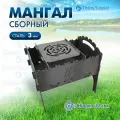 Мангал ТехноАгрегат, разборный, переносной с подставкой, толщиной стенок 3мм