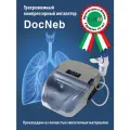 Компрессорный трёхрежимный ингалятор ДокНеб (DocNeb) итальянской компании Flaem Nuova (Флаем Нуова)