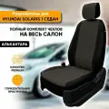 Чехлы для автомобильных сидений Hyundai Solaris 1 / Хендай Солярис 1 (2010-2017) седан из алькантары, цвет черный + темно-серый, задняя спинка сплошная (комплект авточехлов)