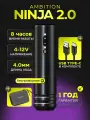 Ambition Ninja 2.0 Black Беспроводная машинка для тату, перманентного макияжа (татуажа)