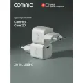 Быстрое зарядное устройство COMMO Core 20 USB-C, 20 Вт, White