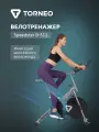 Велотренажер Torneo Speedster B-512