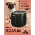 Контейнер для хранения корма животных с автоматической крышкой, ящик органайзер для корма кошек, собак, емкость до 7 кг, мерный стаканчик