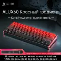 Проводная механическая клавиатура AJAZZ ALUX60, магнитная ось (градиент черного и красного цветов)