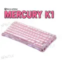Механическая клавиатура Gravastar K1, игровая, защита от влаги, подсветка клавиш, светло-розовая