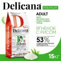 Delicana сухой корм для собак средних пород Ягненок и рис, 15 кг.