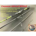 Спиннинг для троллинга Адмирал Militant, 25-100гр, 300см