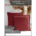 Подушка декоративная 40x40см 2 шт, рубиновый