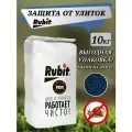 Рубит эффективное средство от улиток и слизней на огороде 10 кг. Слизнякофф.