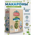 Макароны без глютена Перья рифленые из зеленого гороха 2шт*250г Federici