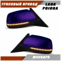 Зеркала на Приора 2 SE ВАЗ 2110 2111 2112 с тросовым приводом и повторителем поворота Лексус