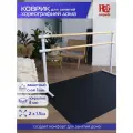 Коврик для занятий балетом/ хореографией дома