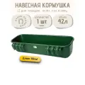 42л Навесная кормушка-поилка для коров, телят, жеребят, лошадей, коз, овец ветспектрум 1 шт
