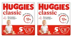 Подгузники Huggies Classic 5, 11-25 кг, 11 шт, 2 уп.