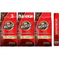 Кофе в зёрнах Жокей по-восточному (Арабика 100%) 500 гр. х 3 шт.