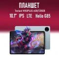 10,1 Планшет TECLAST M50PLUS 6/128 GB 4G, 1920 x 1200, Android 14, голубой