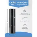 Сейф оружейный AIKO чирок 1015 (Колибри)