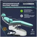 Матрас стоматологический Зеленый