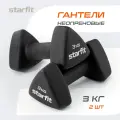 Гантель неопреновая STARFIT DB-205 вес 3 кг, цвет черный, пара