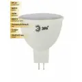 (20 шт.) Светодиодная лампочка ЭРА стандарт MR16 GU5.3 220V 10W(800lm) 6000K 6K 52x50 MR16-10W-860-GU5.3 Холодный белый. Цоколь GU5.3