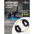 Амортизатор, трубчатый эспандер DITTMANN Ankle-Tube с манжетами, минимальное сопротивление 2-4 кг, желтый