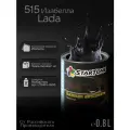 Эмаль базовая Startone Lada 515 Изабелла 0,8л