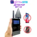 Детектор скрытых камер и жучков WT-10