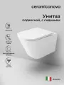 Подвесной унитаз Ceramicanova Union Торнадо безободковый, CN4009T