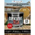 Акватекс викинг антисептик для дерева гибридный лессирующий полуматовый, дуб (2,5л) new