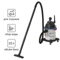 Строительный пылесос Dexter, 1400 Вт, 20 л