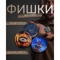 Фишки для нард, оргстекло, 22мм, желтые, голубые, 32шт стеклянные
