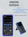 OWON HDS241 1CH цифровой осциллоскоп 40MHz 250MSa/s, цифровой мультиметр 4,5 цифр истинного RMS, генератор 100kHz