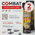 Combat MAX Super Spray / Средство от тараканов комбат золотой макс / 2 штуки в упаковке