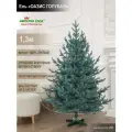Елка искусственная новогодняя литая голубая 130 см, ель на Рождество в комнату, Империя Ёлок