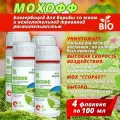 Мохофф 100 мл средство от мха и другой нежелательной растительности набор 4 флакона