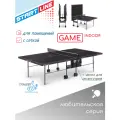 Теннисный стол Start Line Game Indoor (встроенная сетка, черный)
