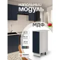 Кухонный модуль напольный СпадарДрэва, тумба напольная, МДФ, 30х48х85 см