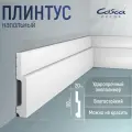 Плинтус 6 штук. PX010 110х20 Cosca 2000мм Экополимер