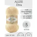 Пряжа Alize Diva (Ализе Дива) 368-верблюжий