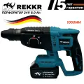 Перфоратор аккумуляторный, бесщеточный REKKR CH105BL, 2 аккумулятора 24В 6Ач, зарядка, кейс