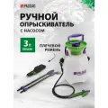 Опрыскиватель  PALISAD 64743 3 л