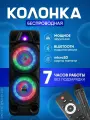 Беспроводная музыкальная колонка BTSPEAKERZQS 8210, 40Вт, с микрофоном