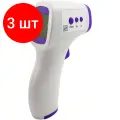 Комплект 3 штук, Термометр инфракрасный бесконтактный IT-9-IRm (пирометр)