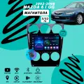 Магнитола Mazda 6 GG (2002-2008) 3Гб+32Гб/Android/Carplay/Wi-Fi/Bluetooth